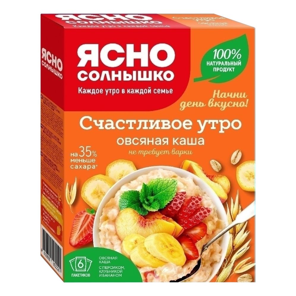 Каша Ясно Солнышко 240 г