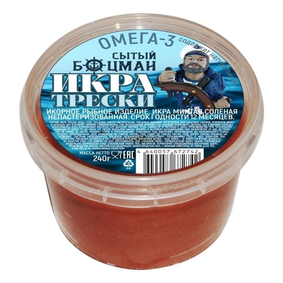 Икра треска Сытый Боцман 240 г