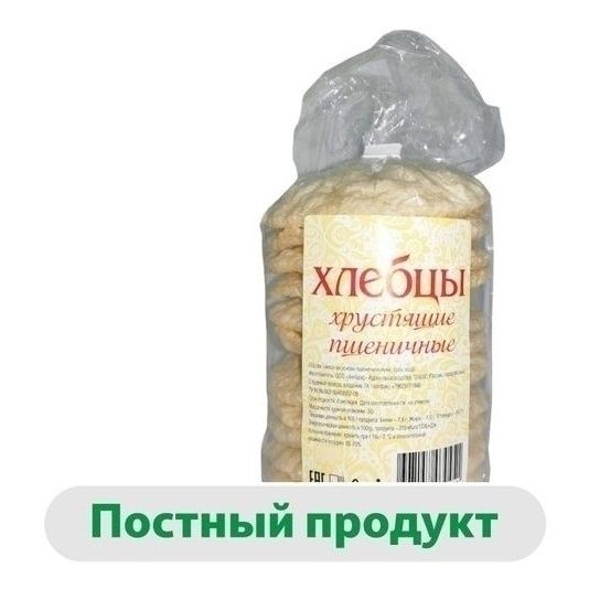 Хлеб пшеничный Lope-Lope 30 г