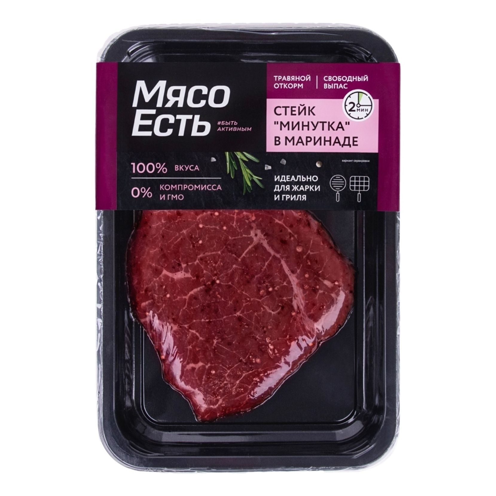 Стейк Мясо Есть! 150 г