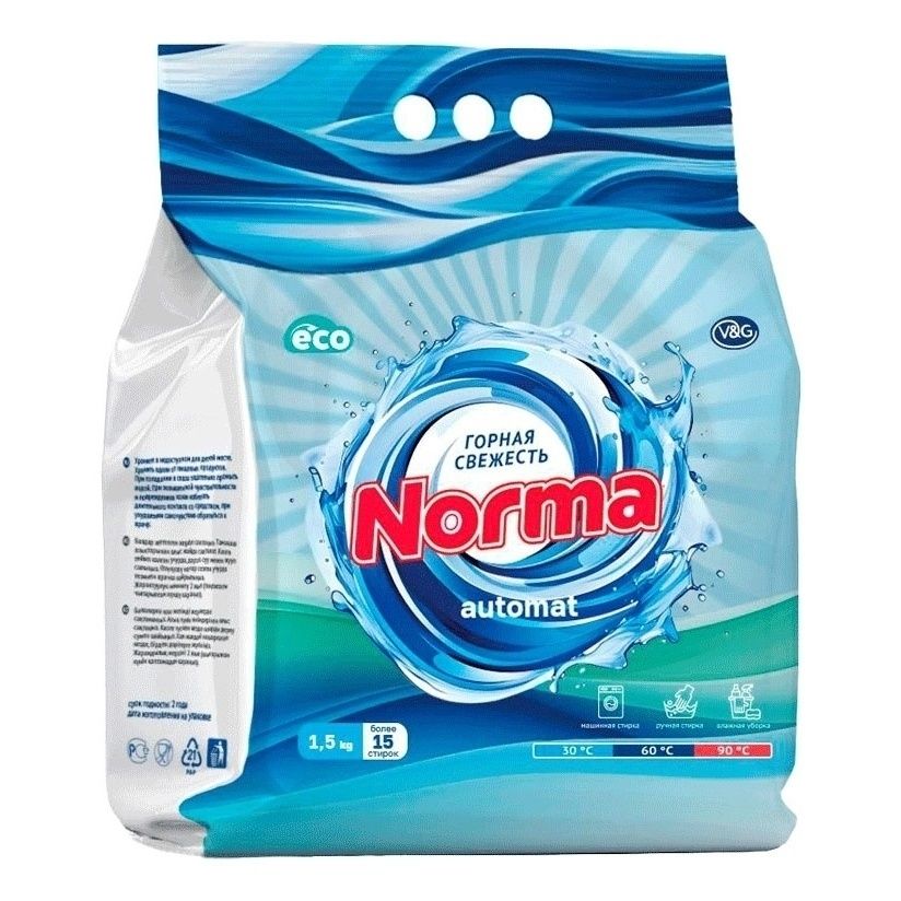Стиральный порошок Norma 1,5 кг