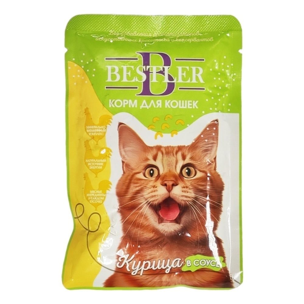 Bestler 85 г