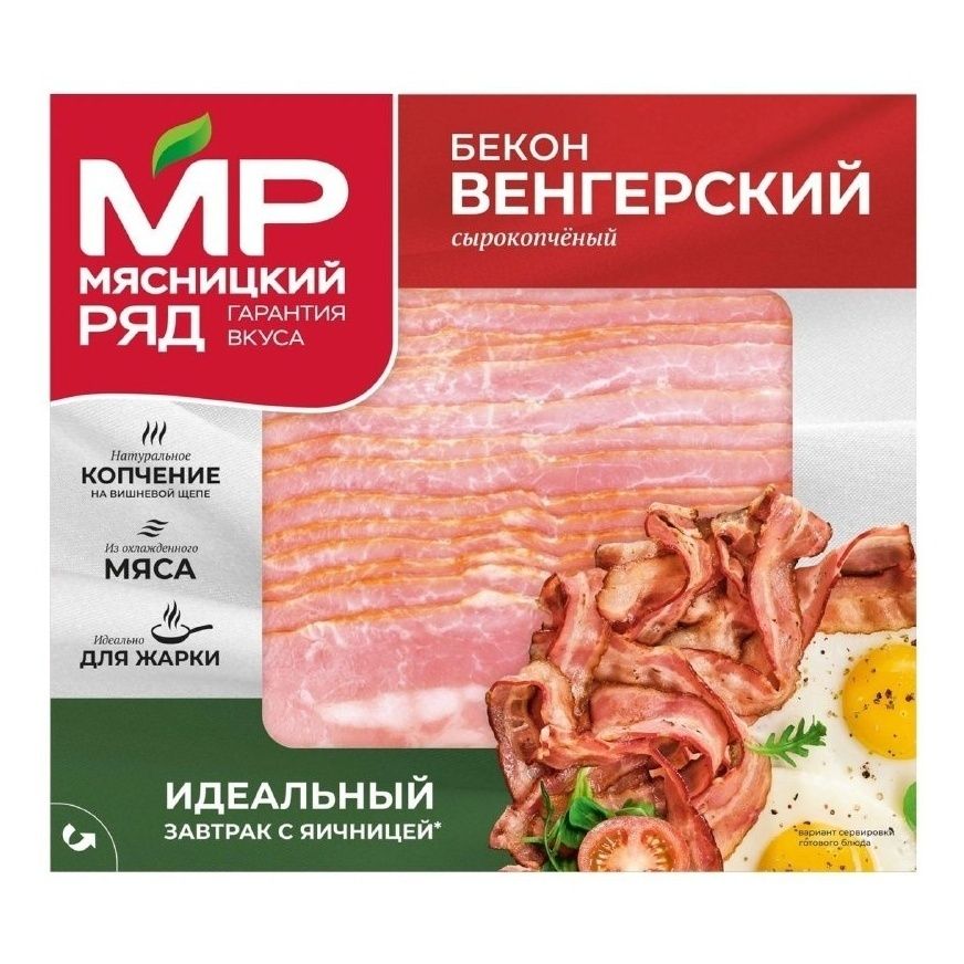 Бекон Мясницкий Ряд 150 г