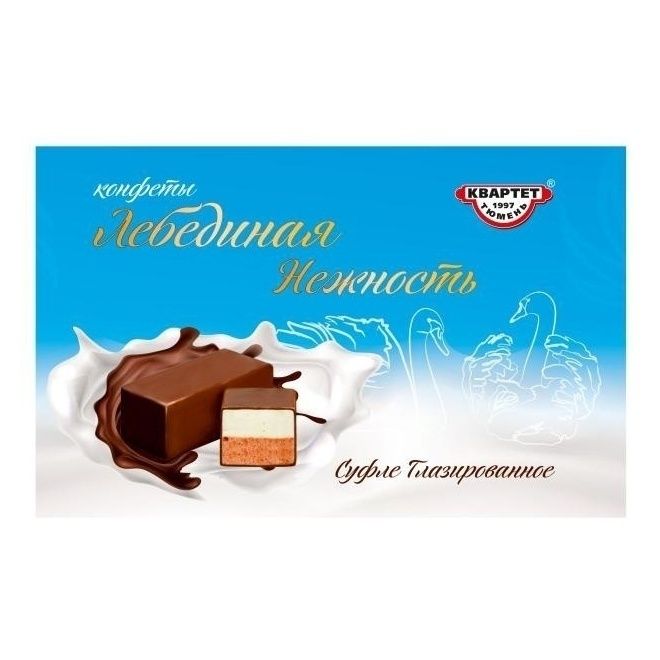 Конфеты Квартет 170 г