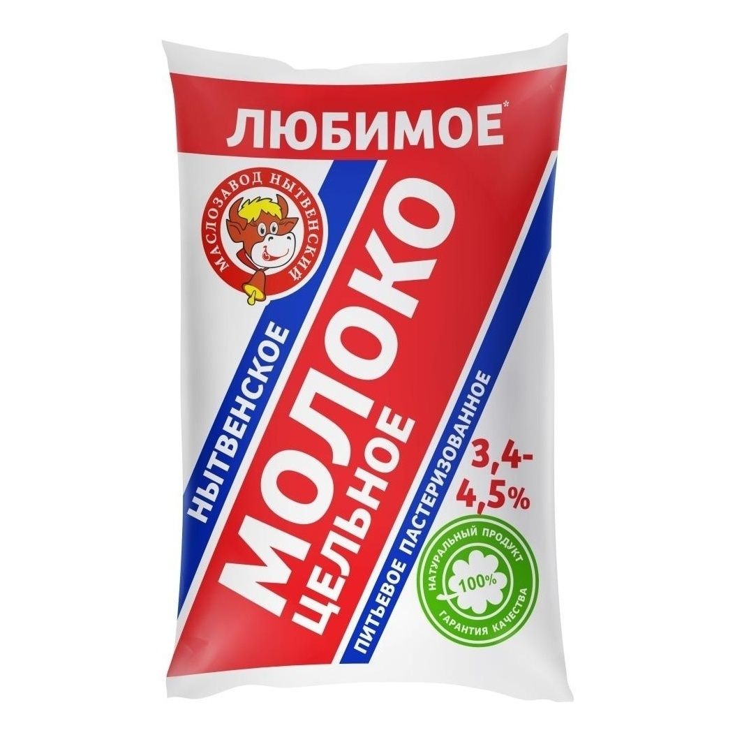 Молоко Маслозавод Нытвенский 800 мл