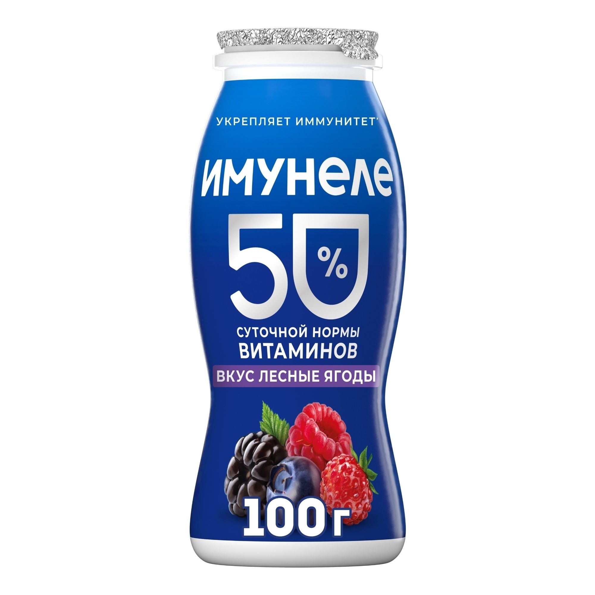 Имунеле 100 мл