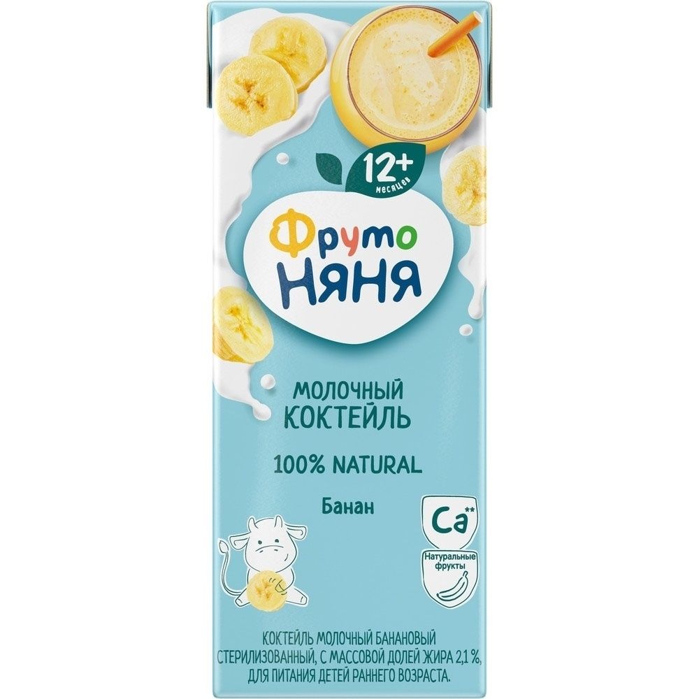 ФрутоНяня 200 мл
