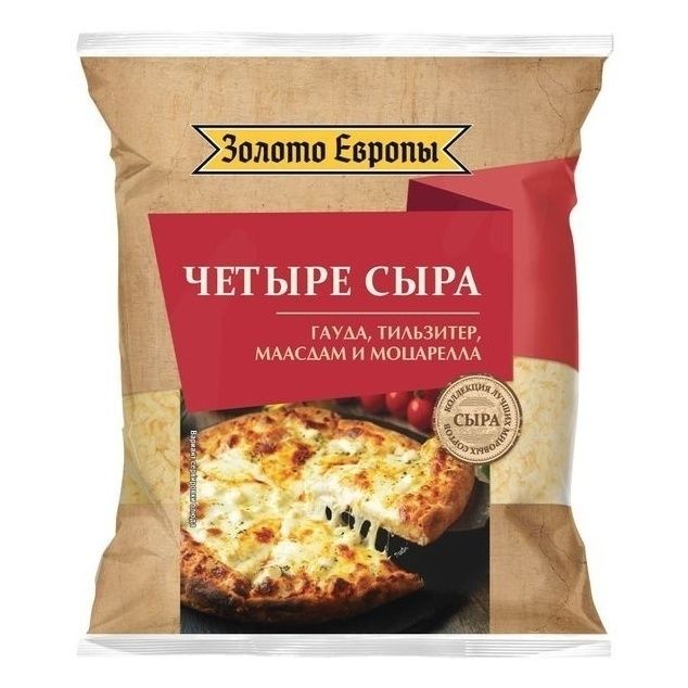 Сыр полутвердый Золото Европы 150 г