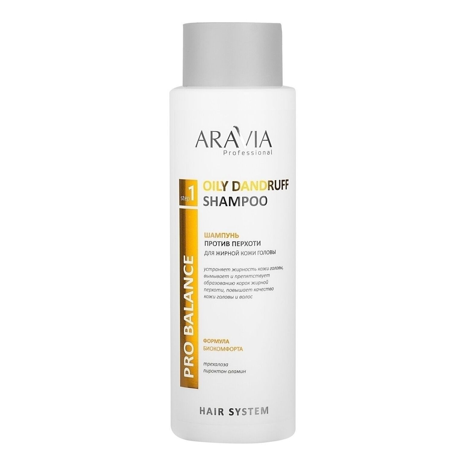 Шампунь Aravia Professional 420 мл