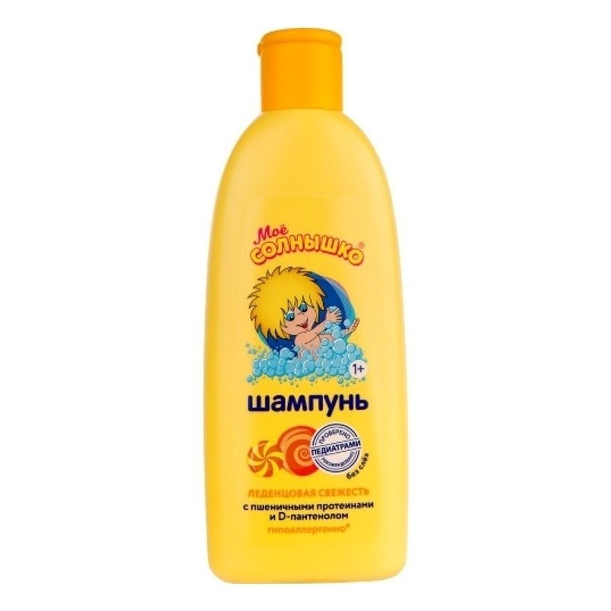 Мое Солнышко 400 мл