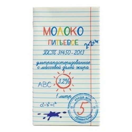 Молоко Когда Все Правильно 1 л