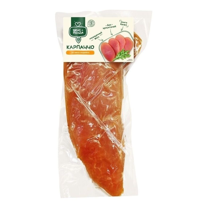 Карпаччо Вкус 450 г