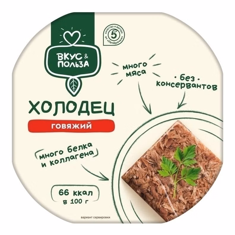 Холодец Вкус 300 г