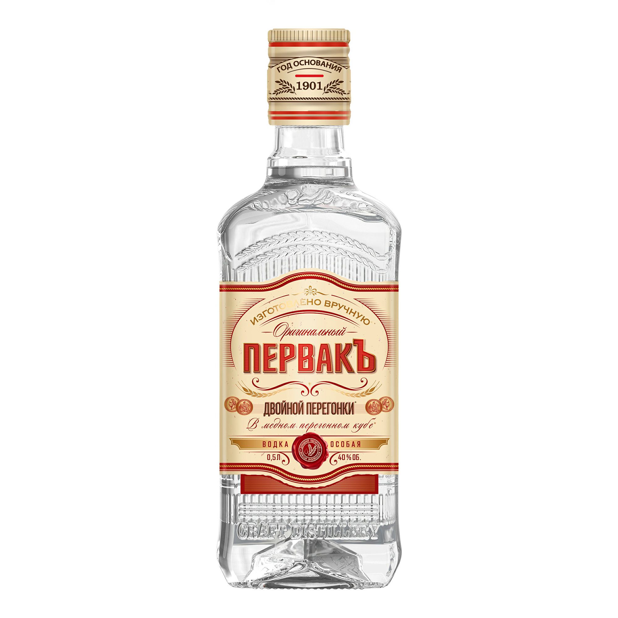 Водка Первакъ 0,5 л
