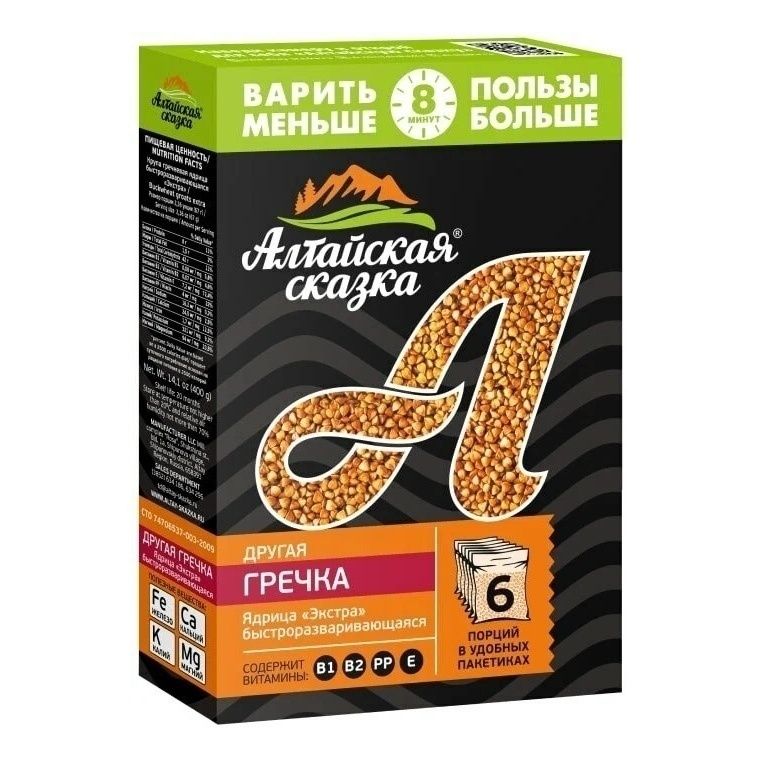 Гречневая крупа Алтайская сказка 960 г