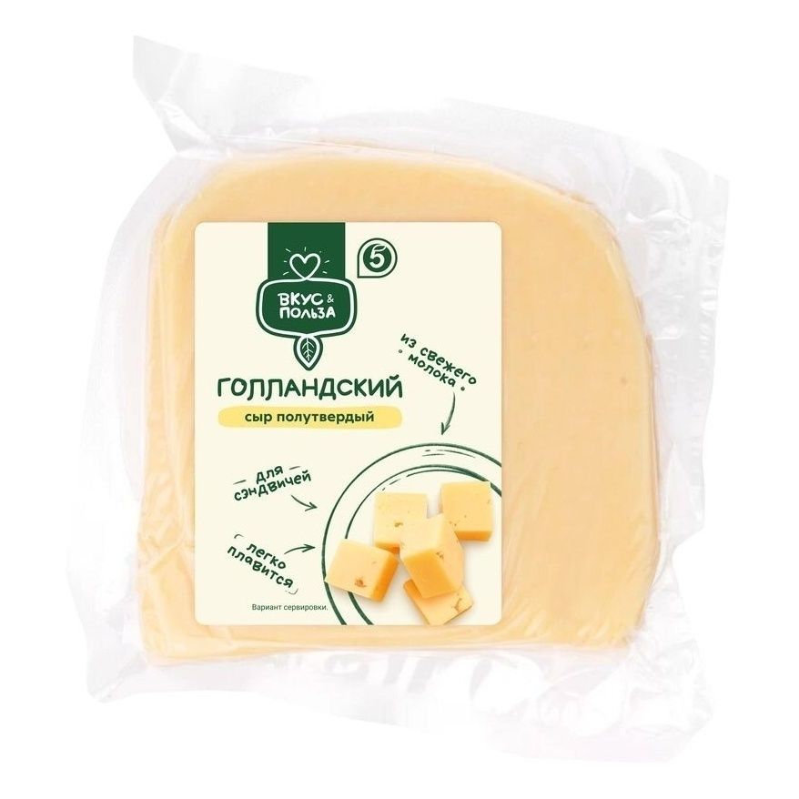 Сыр полутвердый Вкус 250 г