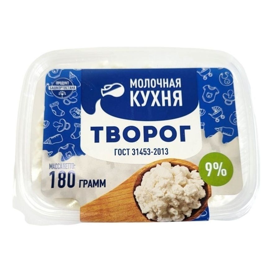Творог Молочная кухня 180 г