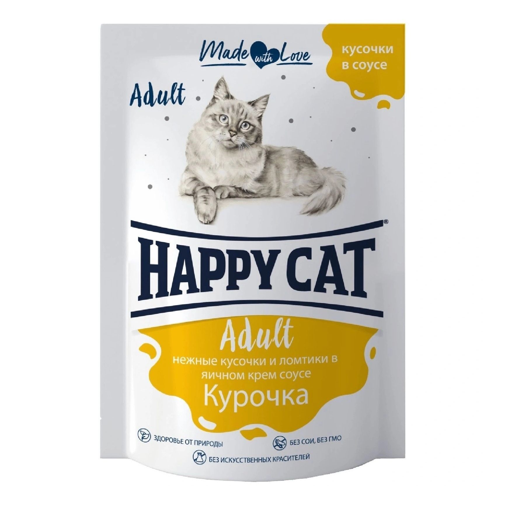 Happy Cat 85 г
