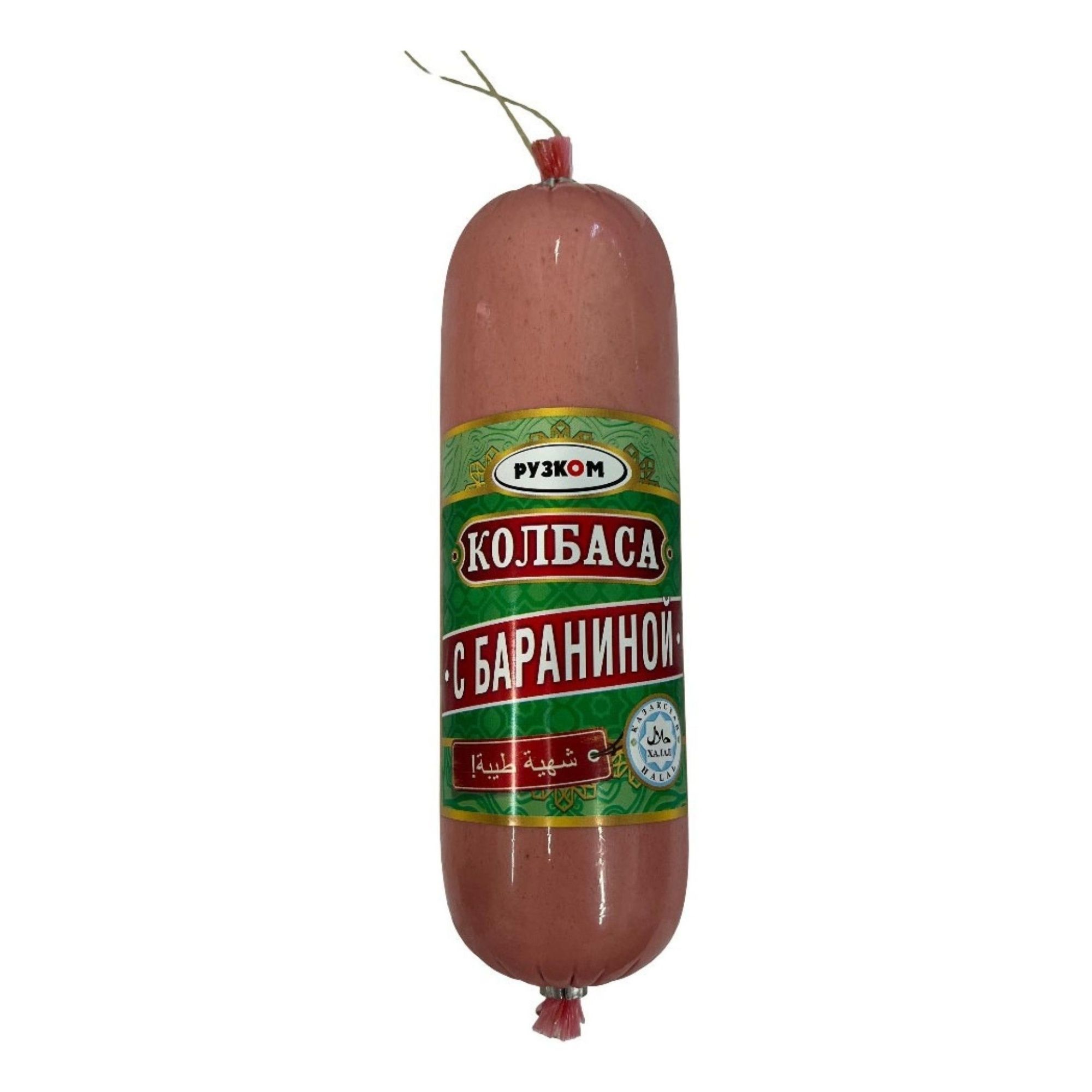 Колбаса вареная Рузком 500 г