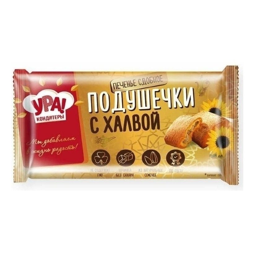 Печенье Уральские кондитеры 200 г