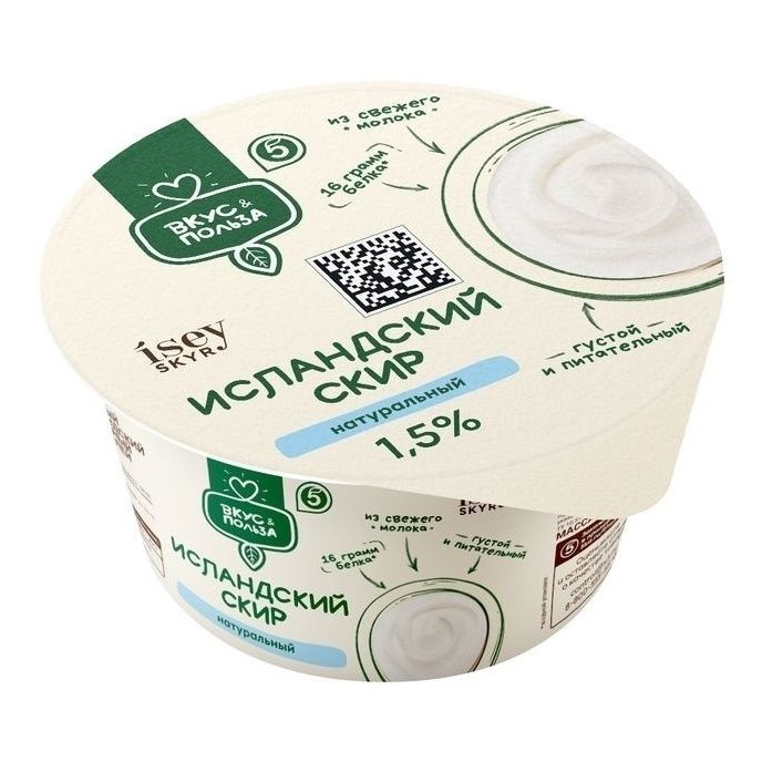 Скир Вкус 150 мл