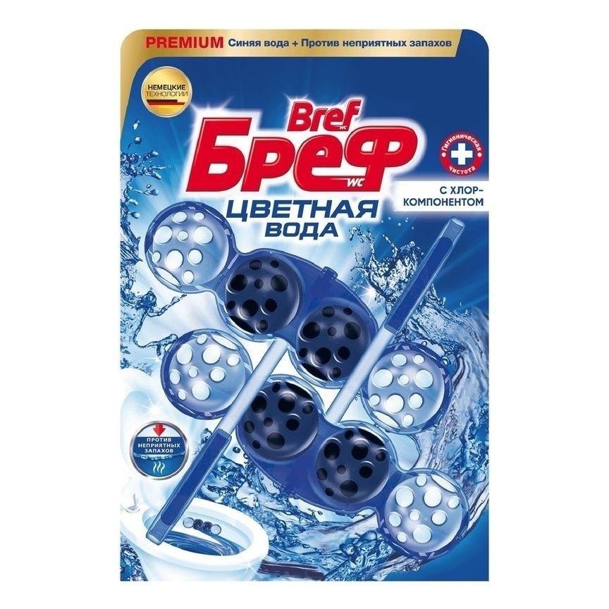 Капсулы для стирки Bref 1 шт.