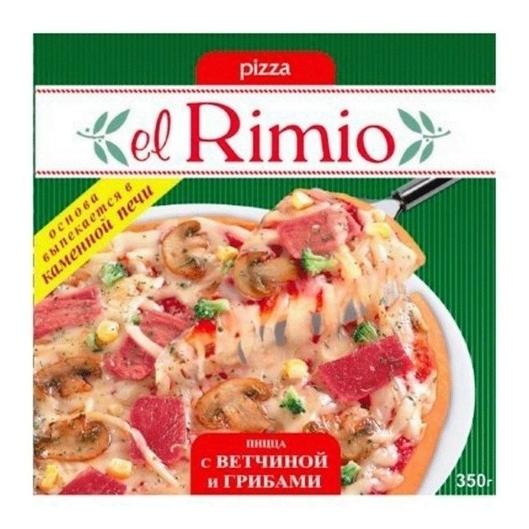 Пицца El Rimio 350 г
