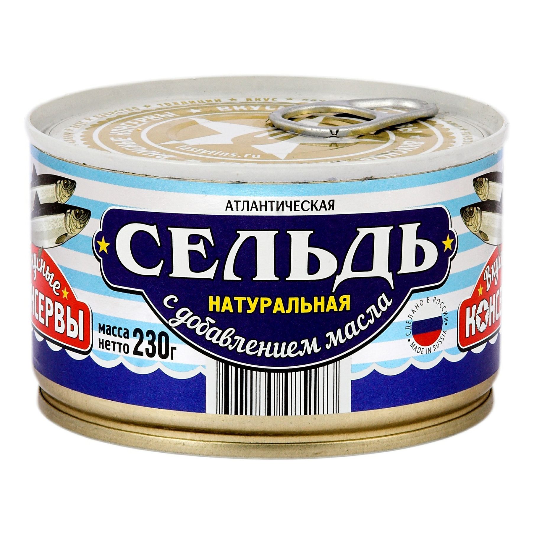 Сельдь Вкусные Консервы 230 г