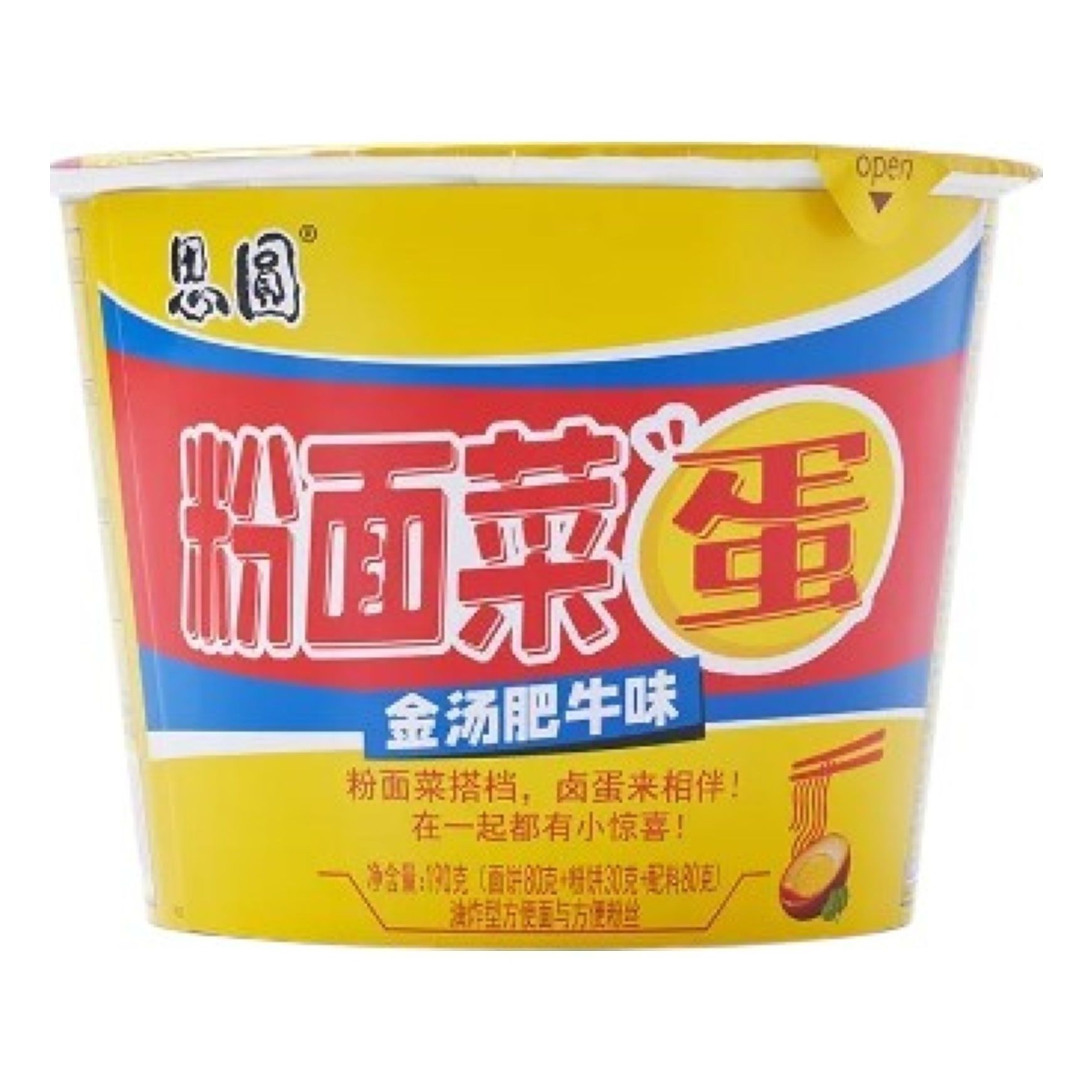 Бульон Siyuan 180 г