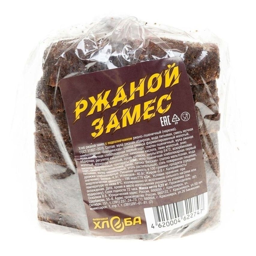 Хлеб ржаной Фабрика хлеба 220 г