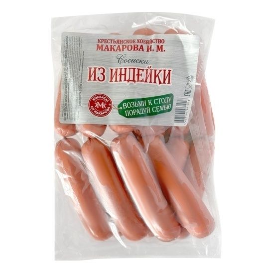 Сосиски Колбасы от Макарова 800 г