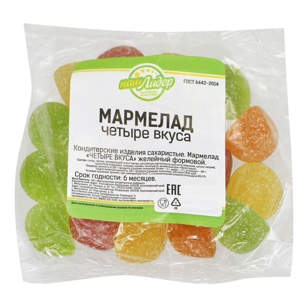 Мармелад Наш Лидер 250 г