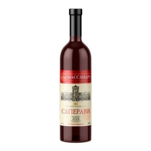 Красное сухое вино Массандра Саперави 0,75 л