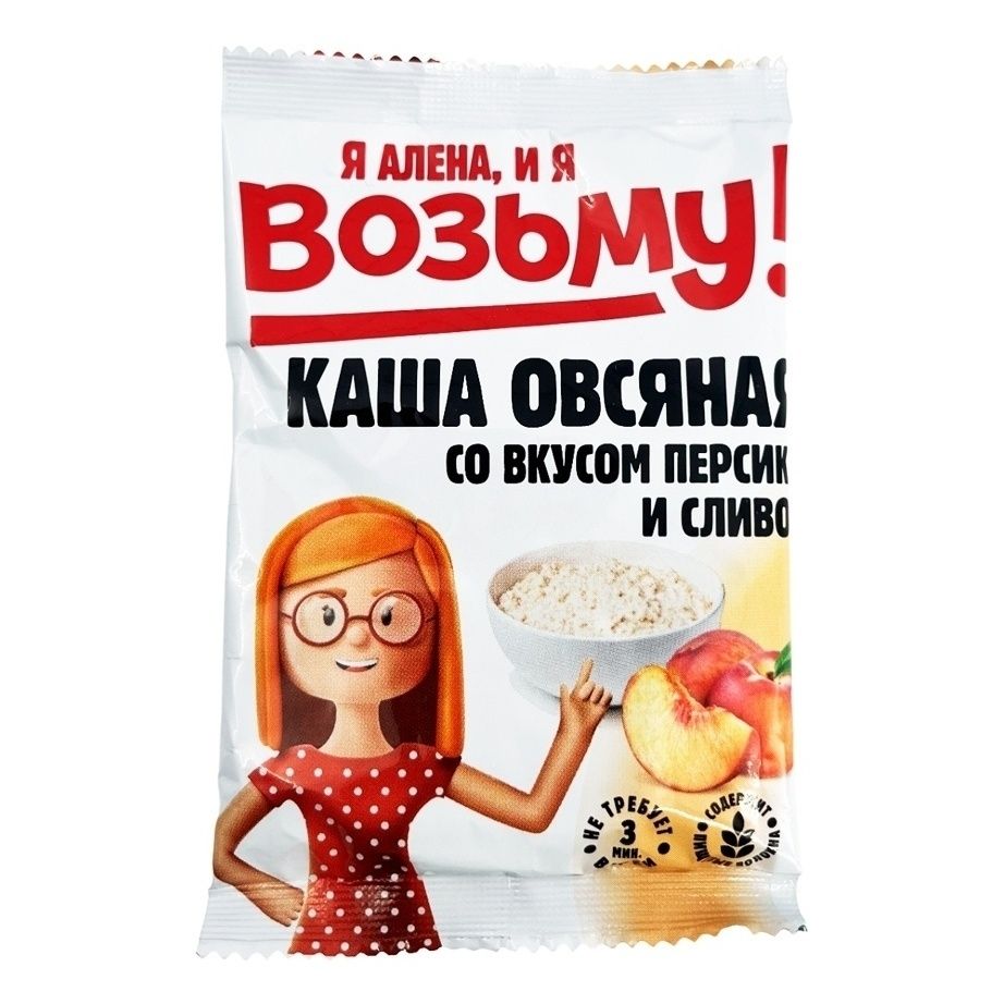 Каша Возьму! 35 г