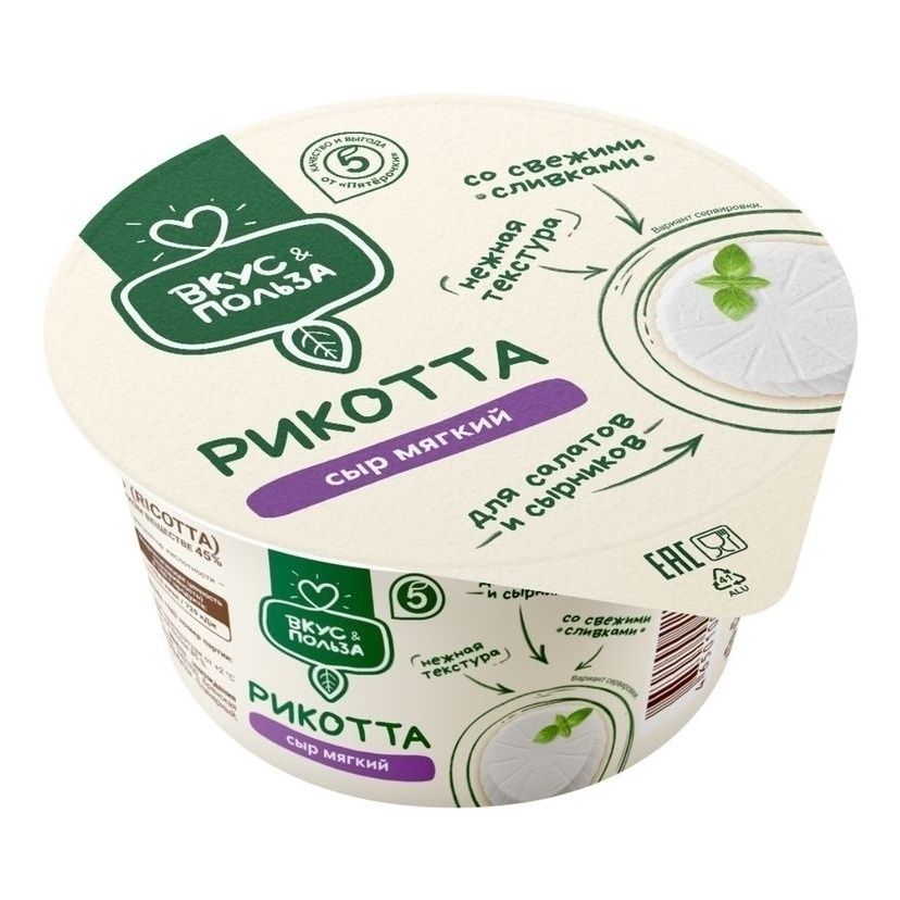 Сыр творожный Вкус 180 г