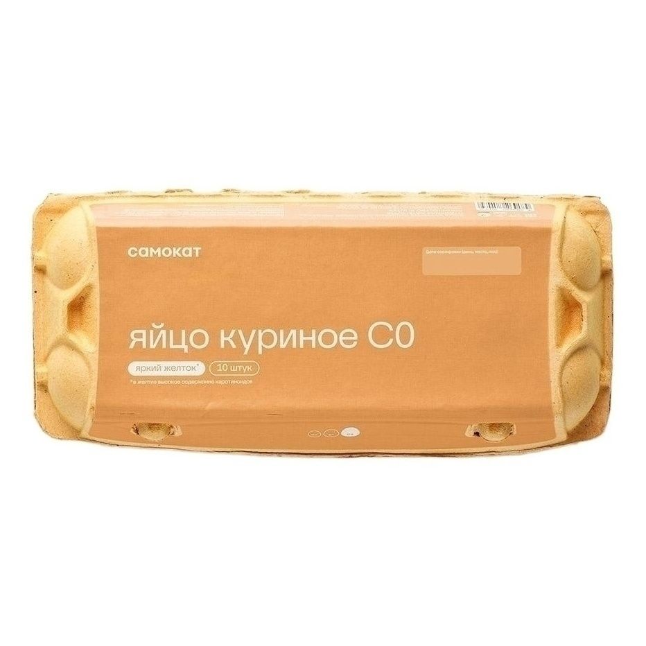 Яйца С0 Самокат 10 шт.