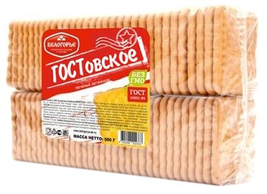 Печенье Белогорье 500 г