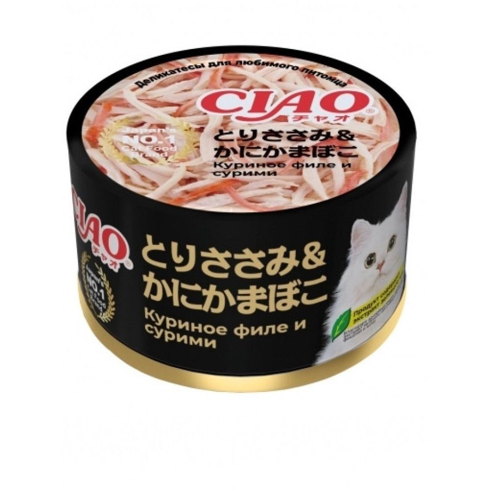 Влажный корм для кошек Inaba Ciao 85 г