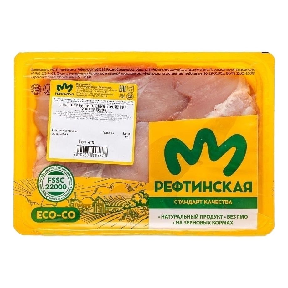 Бедро Рефтинская 650 г