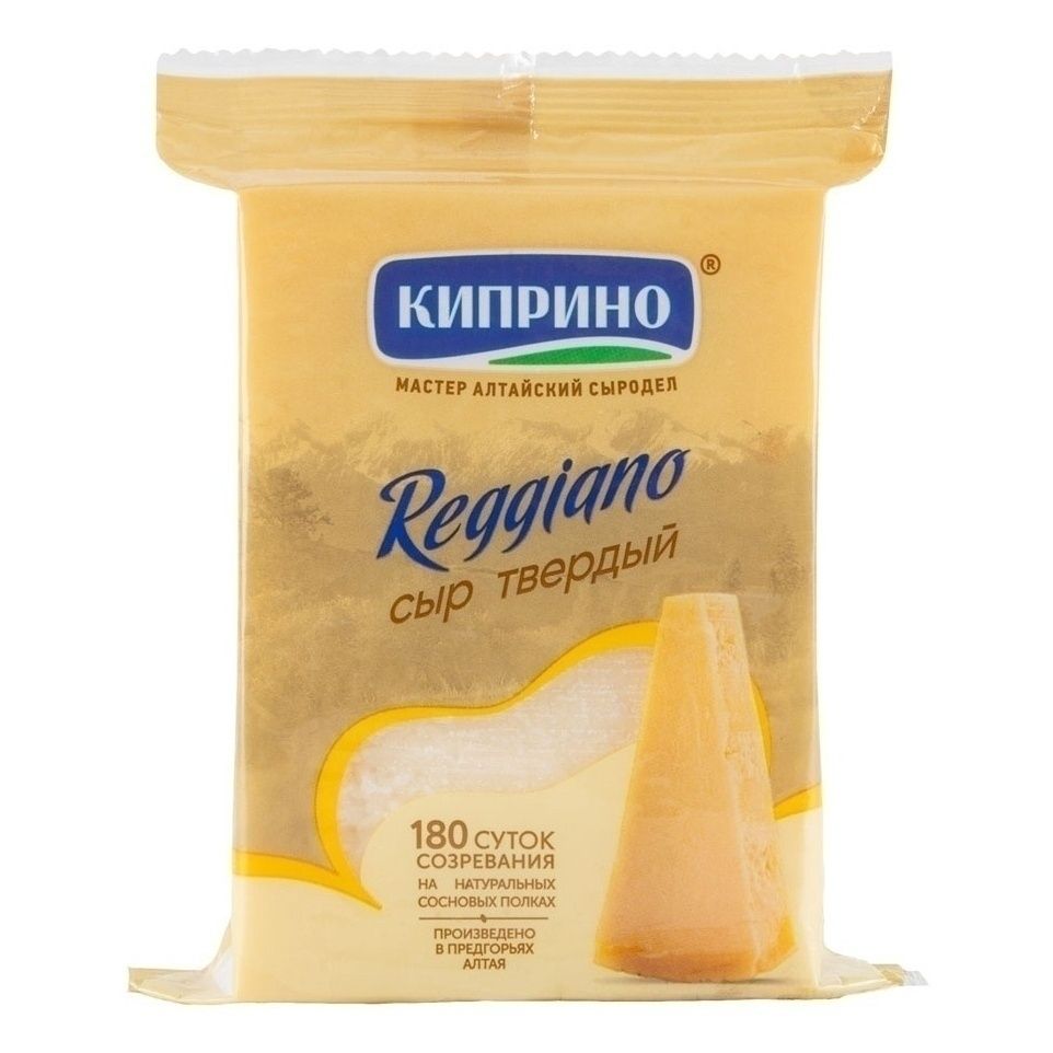 Сыр твердый Киприно 180 г