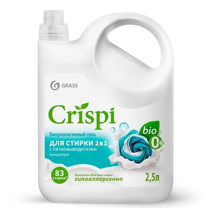 Гель для стирки Grass 2,5 л