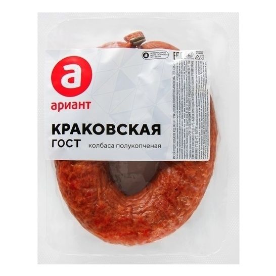 Колбаса полукопченая Ариант 350 г
