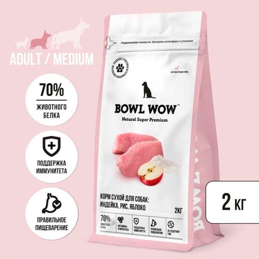Сухой корм для собак Bowl Wow 10 г