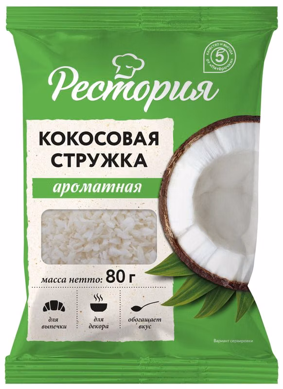 Рестория 80 г