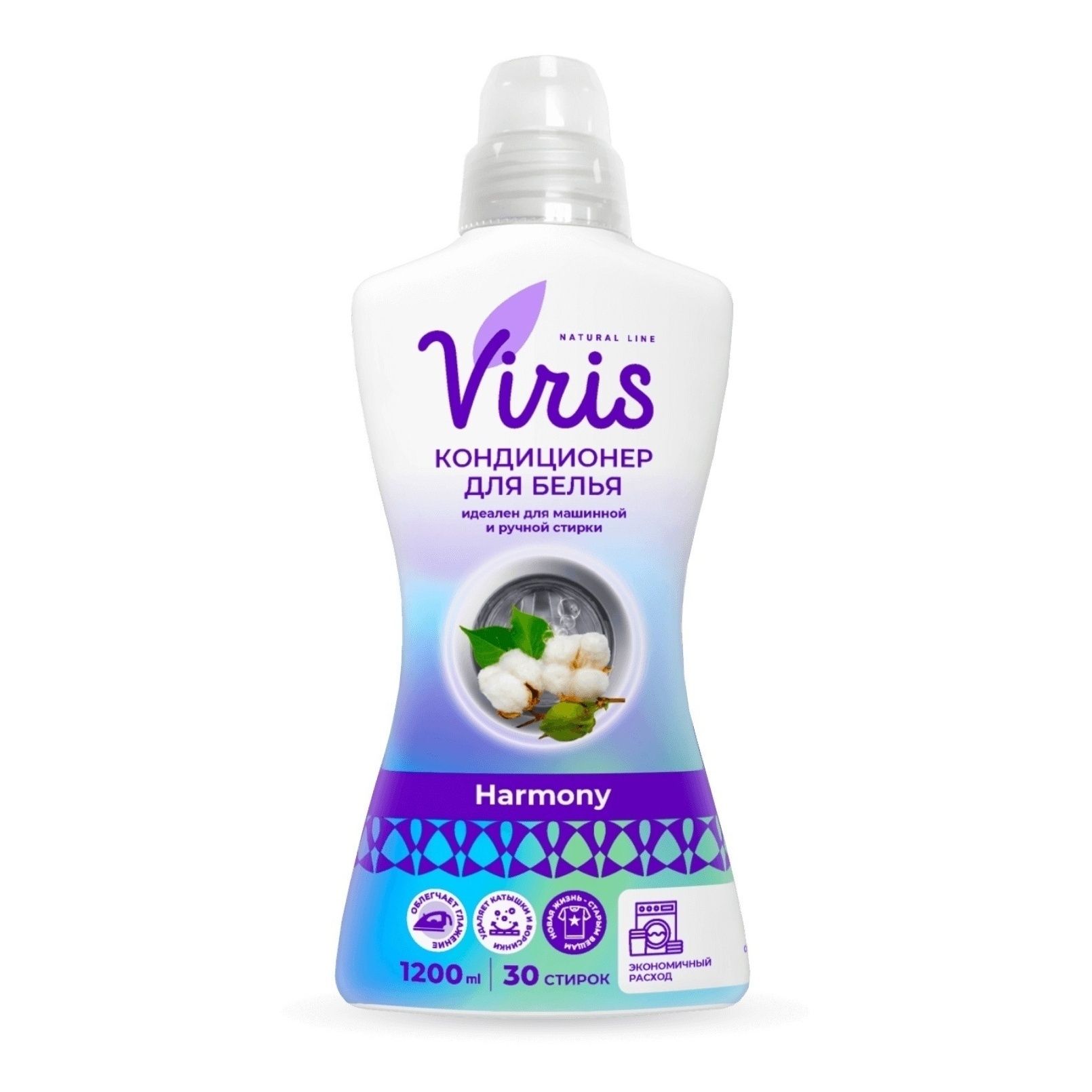 Кондиционер для белья Viris 1,2 л