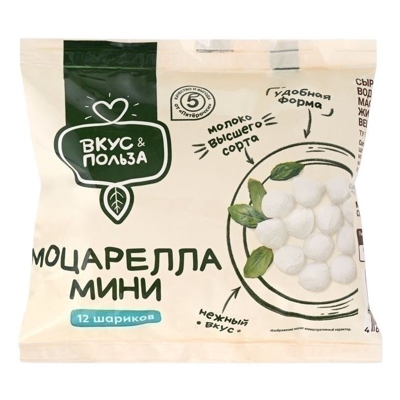 Сыр рассольный Вкус 180 г