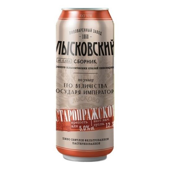 Пиво Пивоваренный завод Лысковский светлое 0,45 л