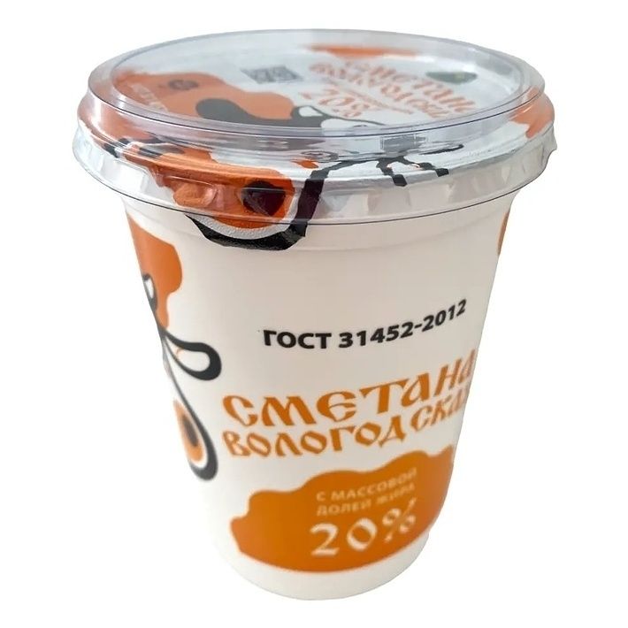 Сметана Вологодская 450 г