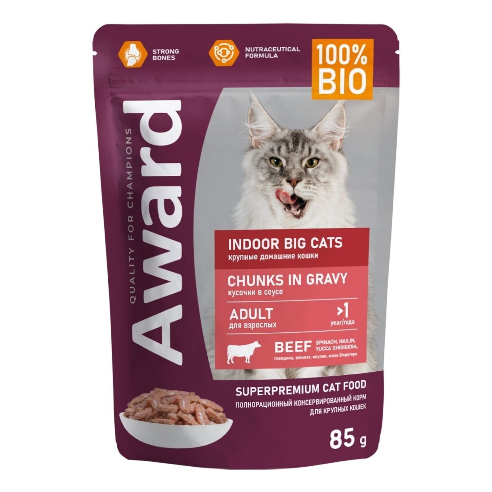Влажный корм для кошек All Cats 85 г