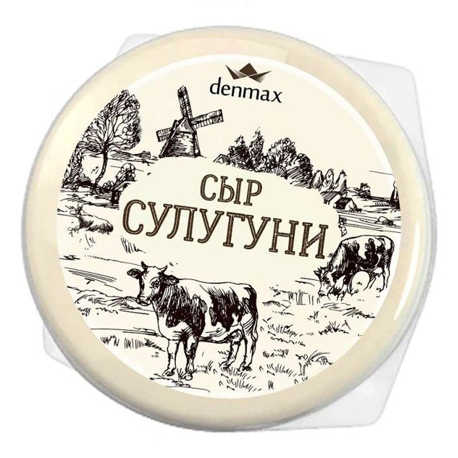 Сыр полутвердый Denmax 300 г